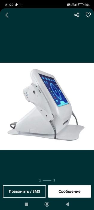 Аппарат косметологический,smas , лифтинг