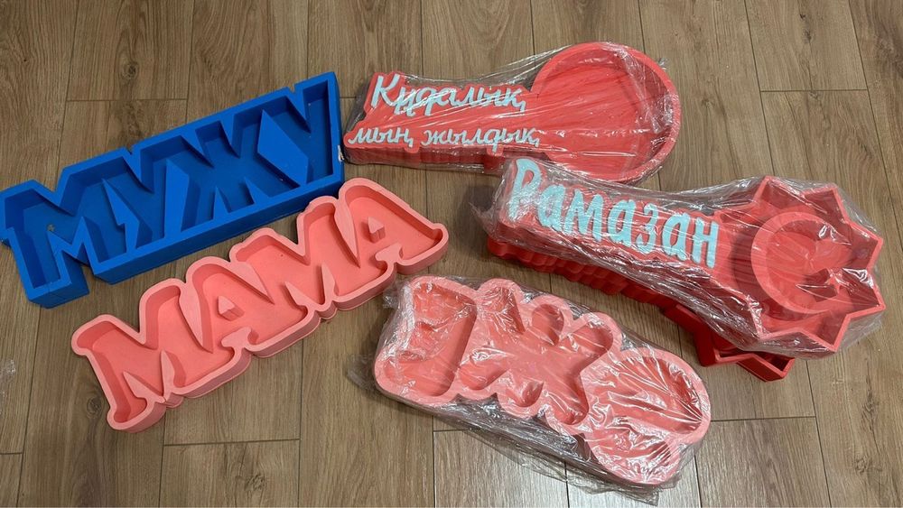 Боксы , Пенобоксы