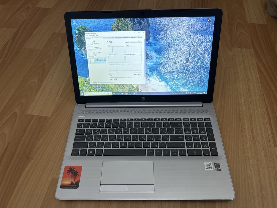 Ноутбук HP 250 G7