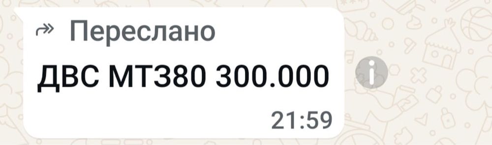 бороны.