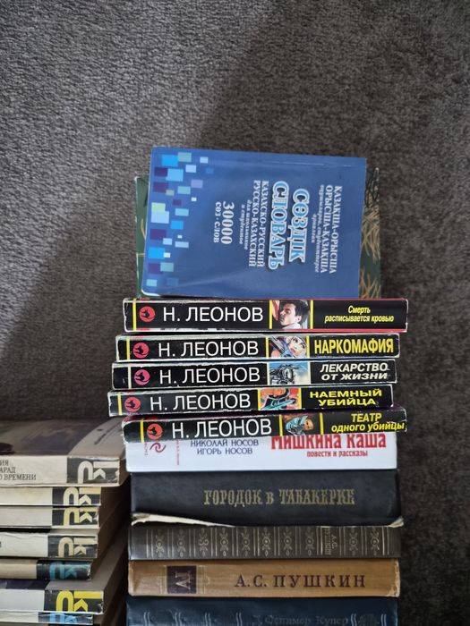 Старые книги, классика