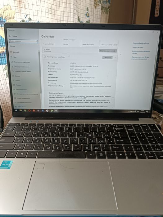 Продам срочно ноутбук