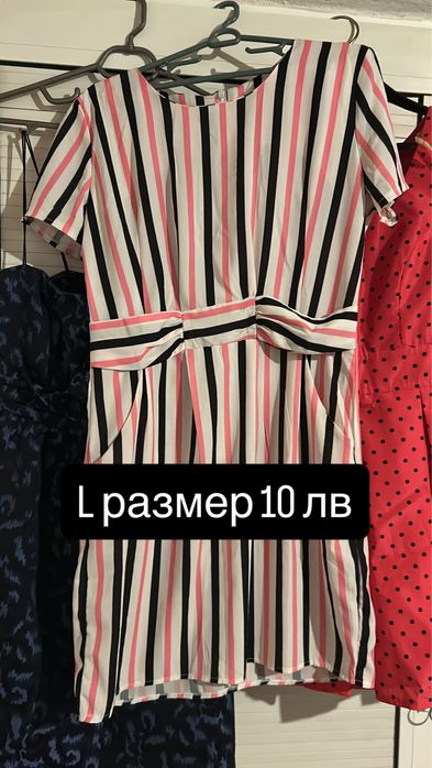 Продавам малко носени рокли