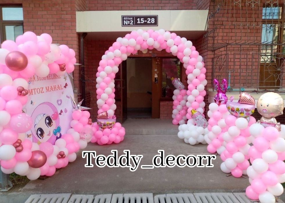 Afarmleniya | Афармления шар | Yangi Ayiqlar | Оформление и аниматор |