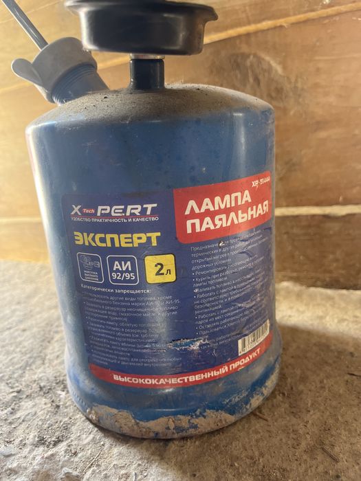 Паяльная Лампа продается