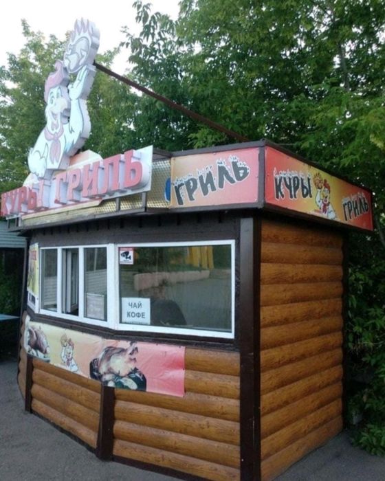 Продам павильон куры-гриль