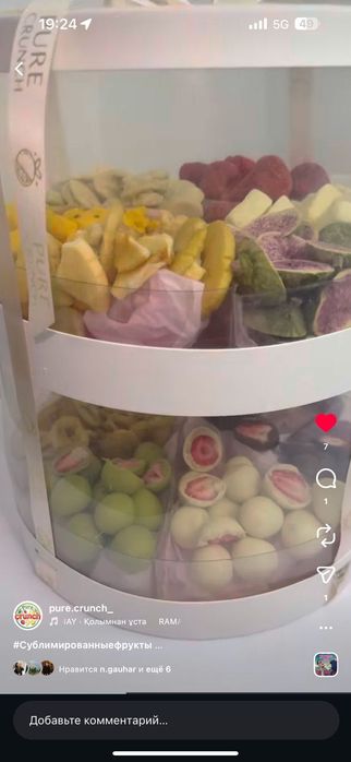 Сублимированные боксы