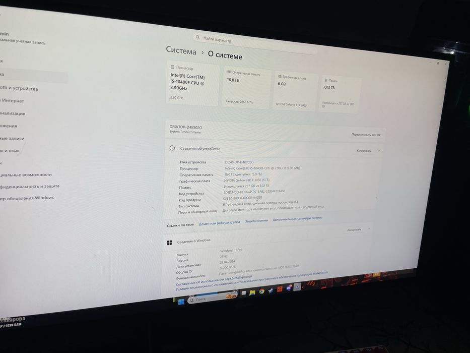 Продам или обмен