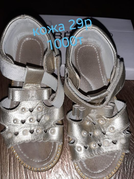 Обувь детская для девочек