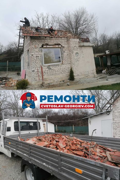 Хамали - Транспортни услуги в гр. Плевен и региона