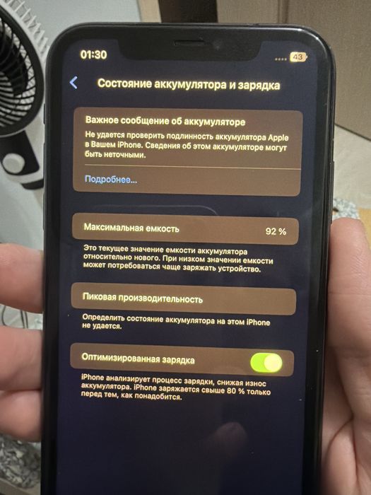 Iphone 11 128гб продам