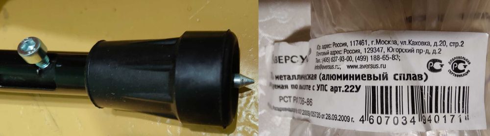 Продаются трости новые и б/у