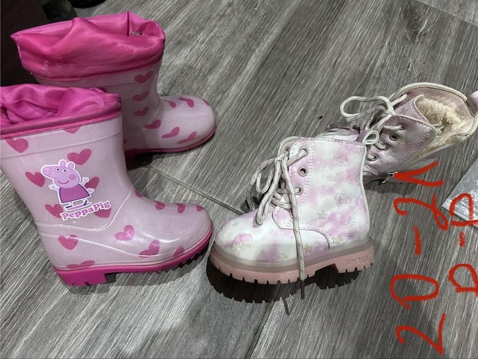 Детски дрехи и обувки