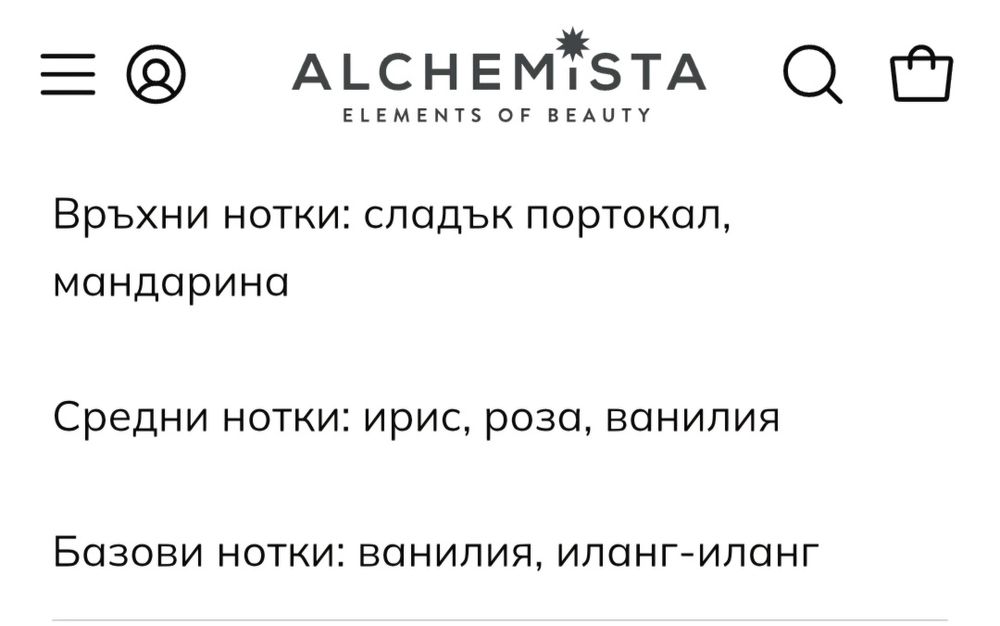 Puro Talco EDC, дамски парфюм