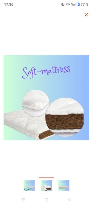 Топпер, матрас 6см