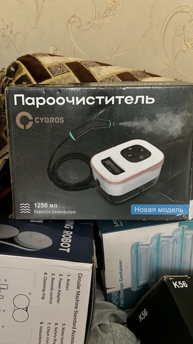 Пароочисттитель новый