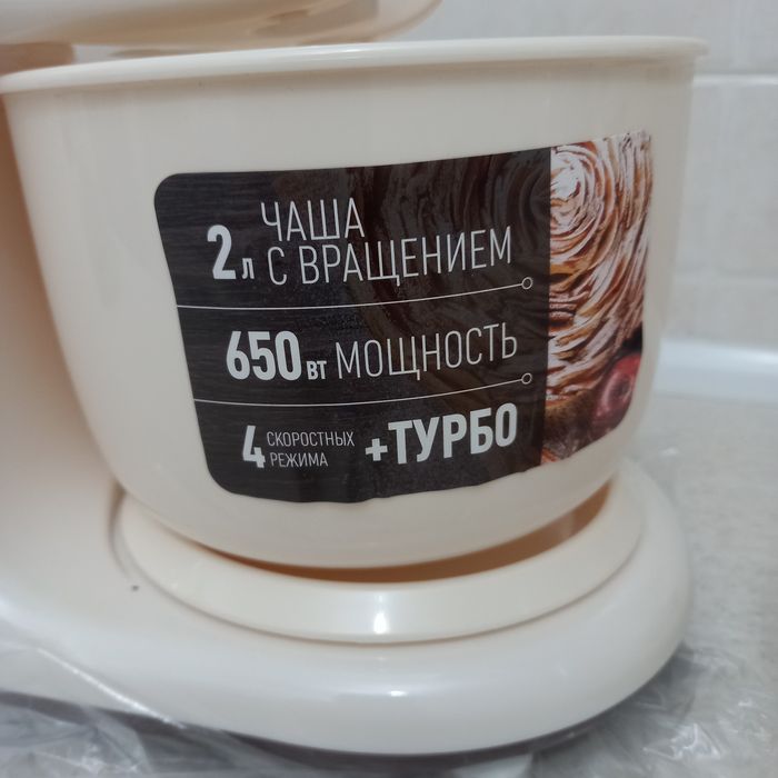Техника для кухни новый в упаковке миксер