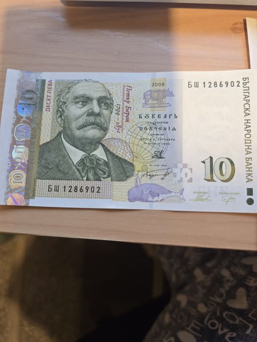 Български левове нови