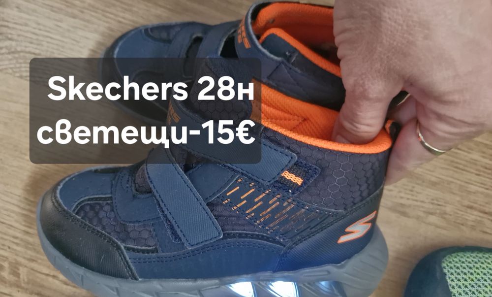 Обувки за момчета 28н