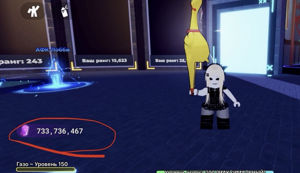 Гемы в Death ball [Roblox]