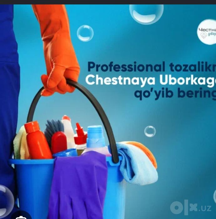 Uborka xizmati. Qolgan malumotlar telda