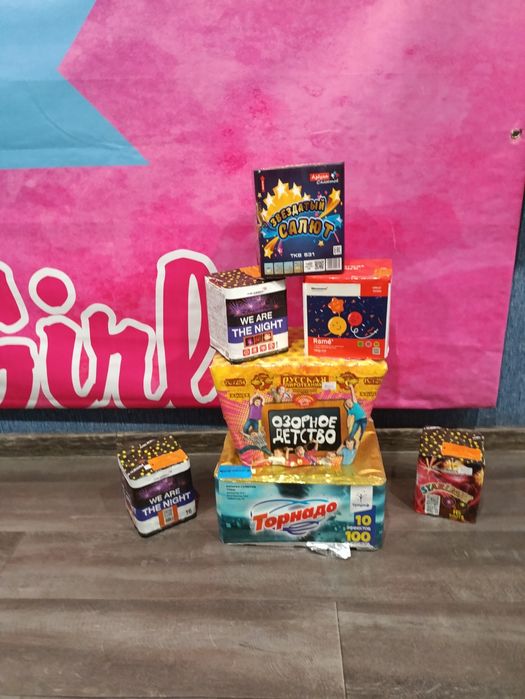 Салюты и фейерверки