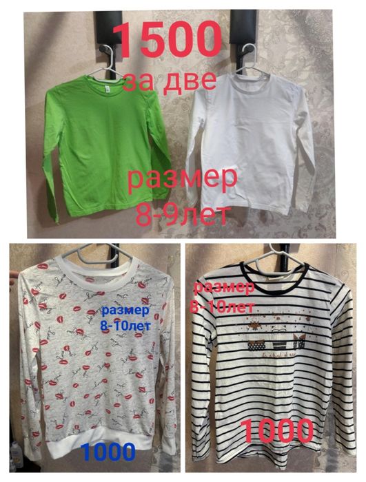 Продаются вещи для девочки,б/у,в хорошем состоянии