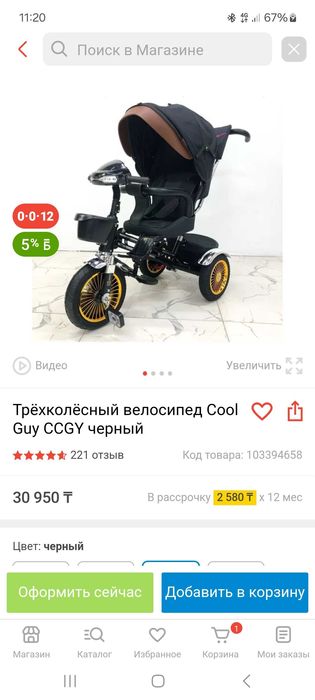 Продам детский трехколесный велосипед