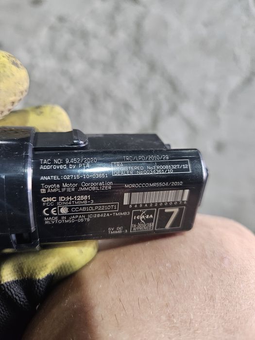 Бутон/keyles go GR за Toyota Hilux