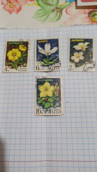 Марки почтовые,советских времён