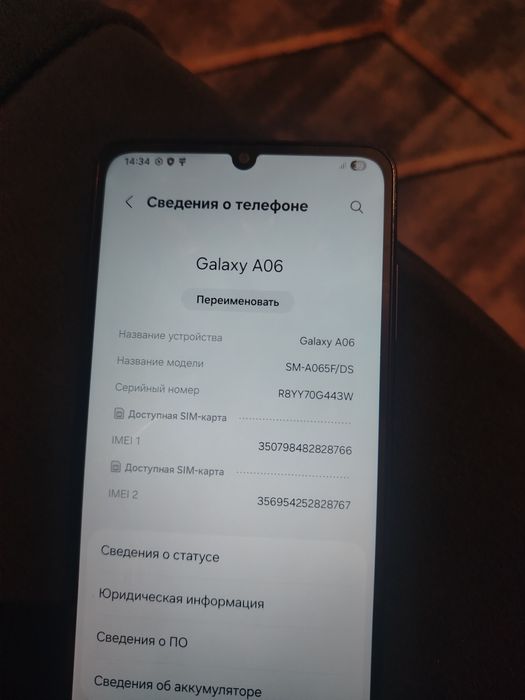 Срочно продам телефон