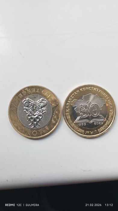 Ценные монеты продаю срочно