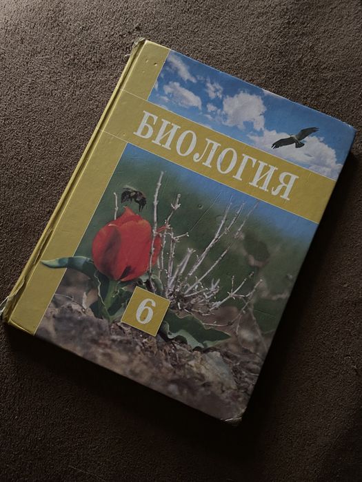 Продам книги для подготовки к ЕНТ.