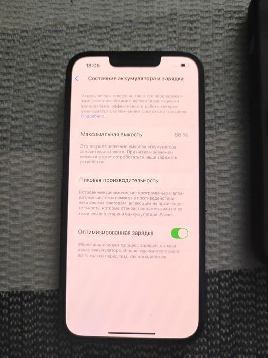 Айфон 14 продам срочно