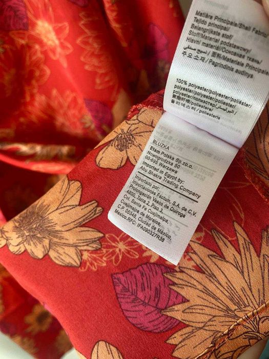 Риза - Нощница, Дамска ETAM