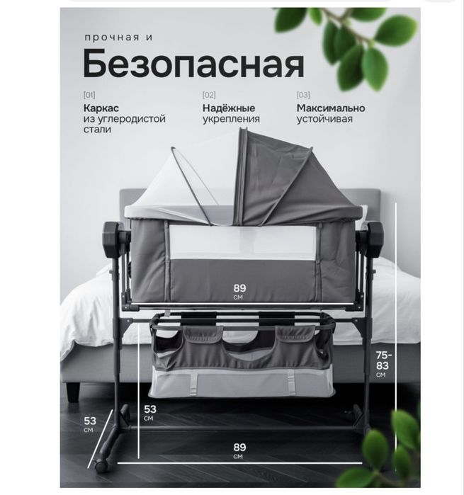 Кроватка для новорожденых