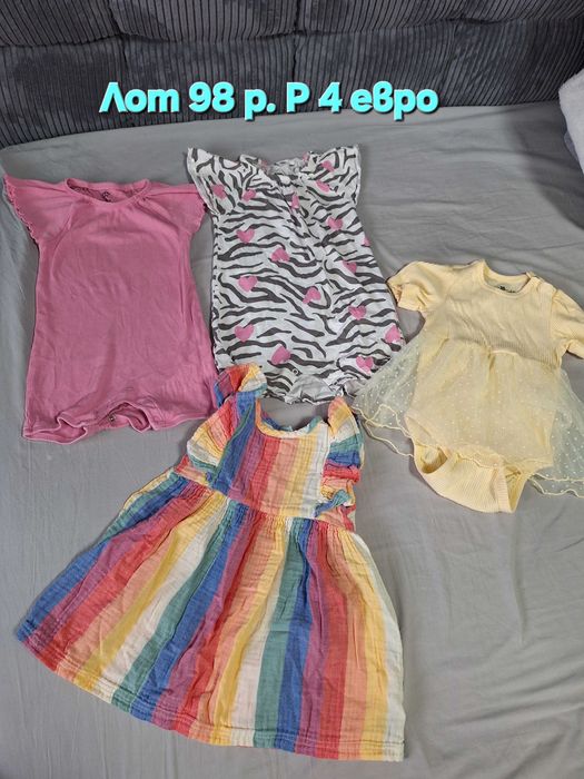 Дрешки за момиче