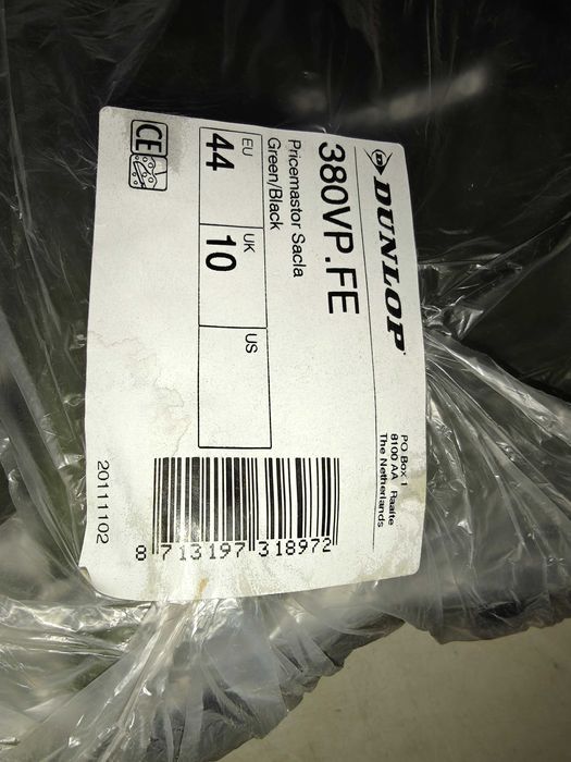 Гумени ботуши Dunlop No44