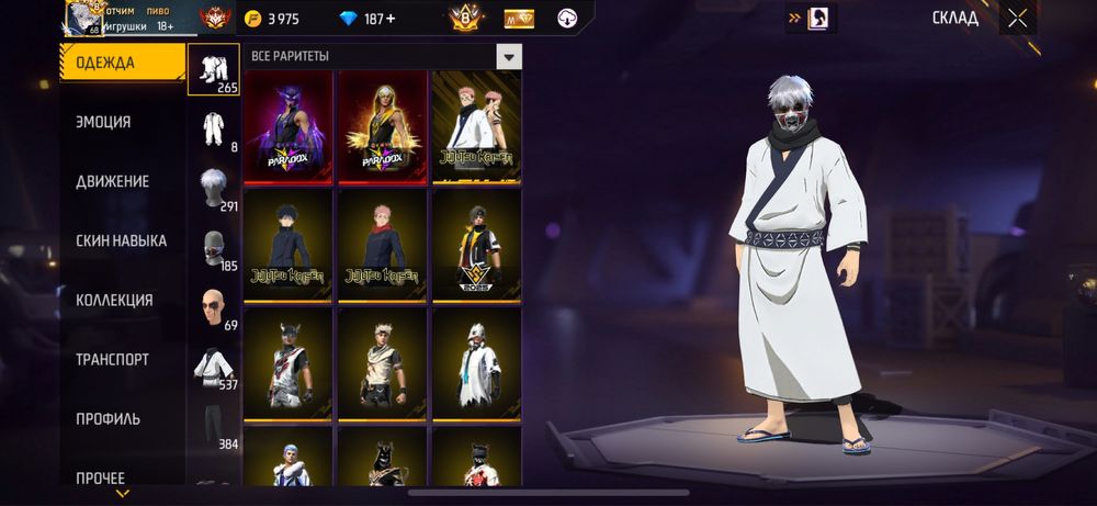 Продаю акк фф 8 прайм