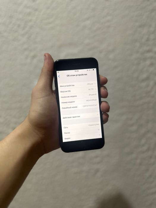 продам Айфон 8 64gb!