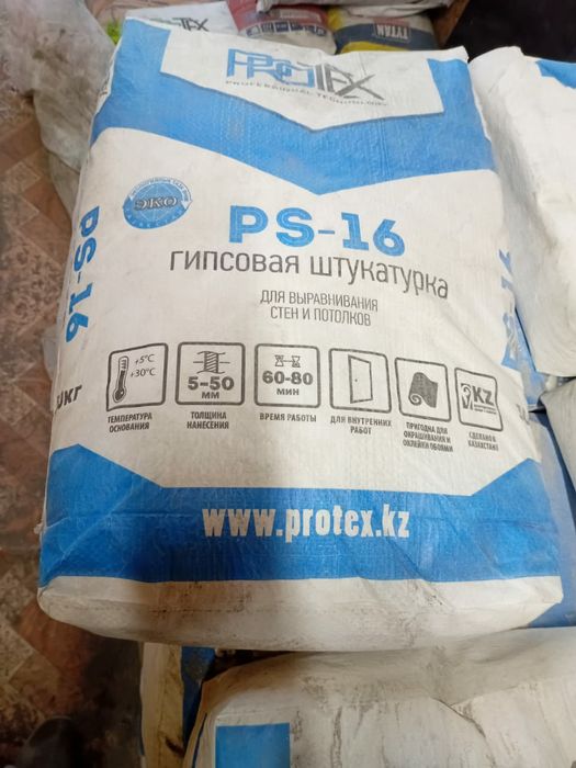Клей универсальный