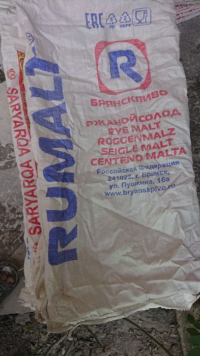 Продаётся мешки из под муки и литровый.банки