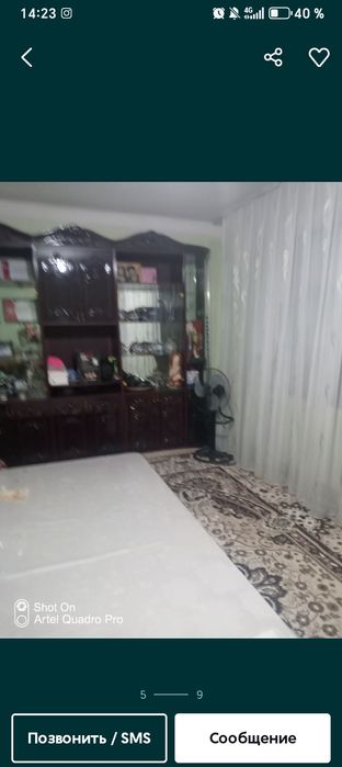 Уй сотилади Кибрей.