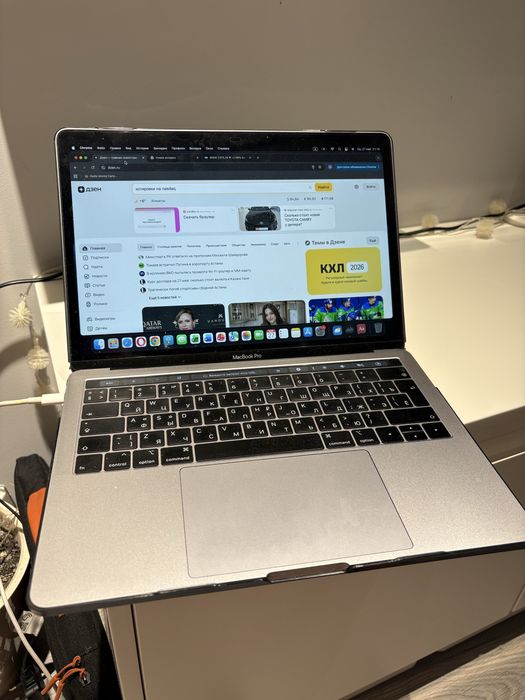 MacBook PRO Intel core i5 2019