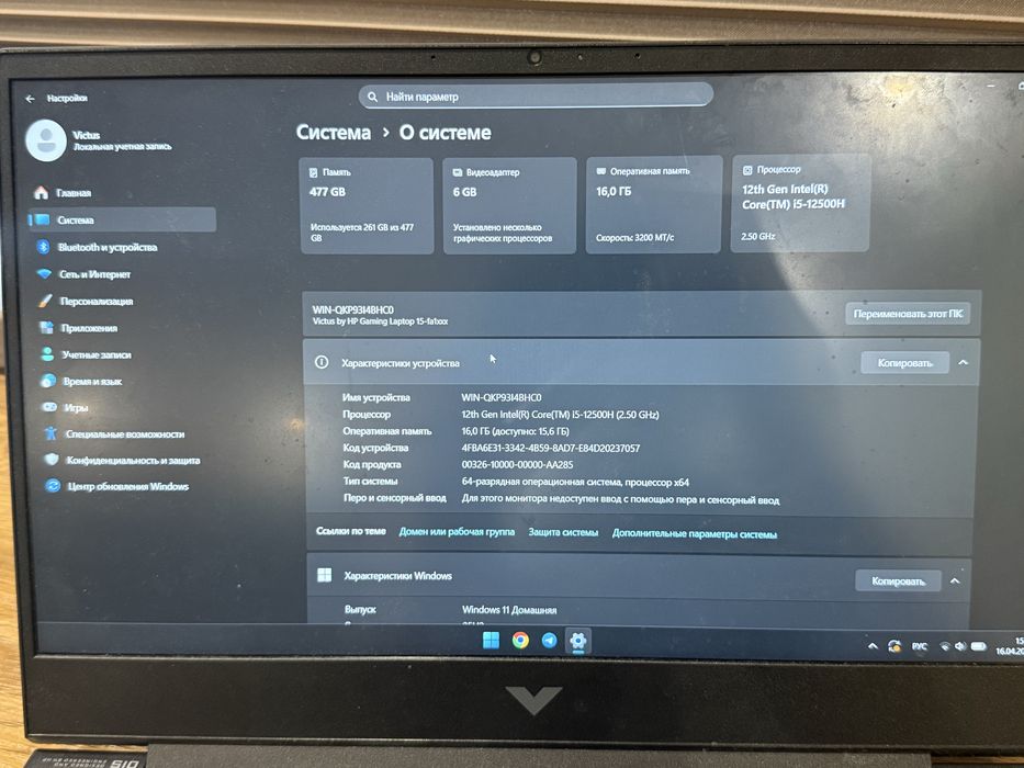 HP victus 4050 i5-12th