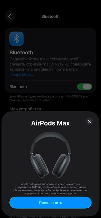 Airpods max blue