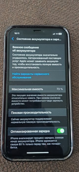 Iphone XR 64 гб Black
