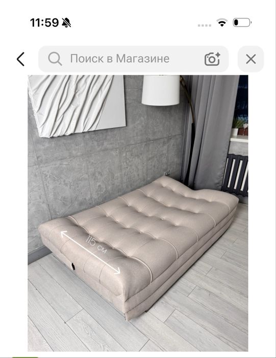 Диван в хорошем состоянии