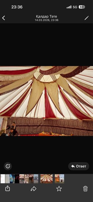 Киіз үй Юрта аренда прокат