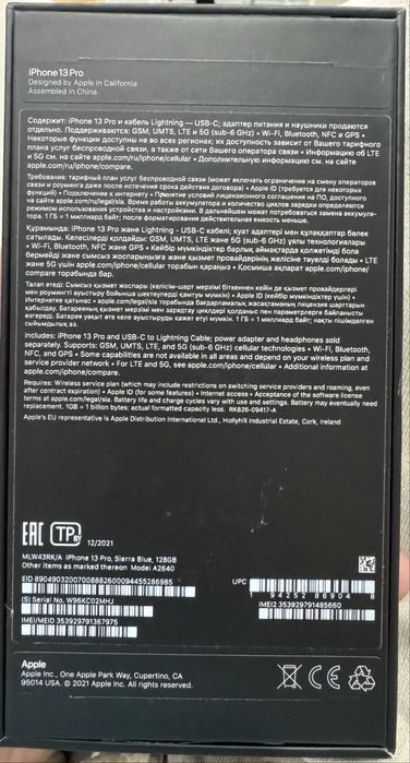 Iphone 13pro, 128 gb